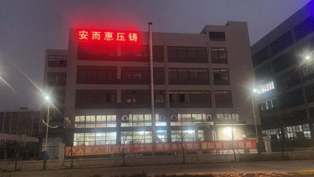 Die-Cast Aluminum LED Housing Manufacturer